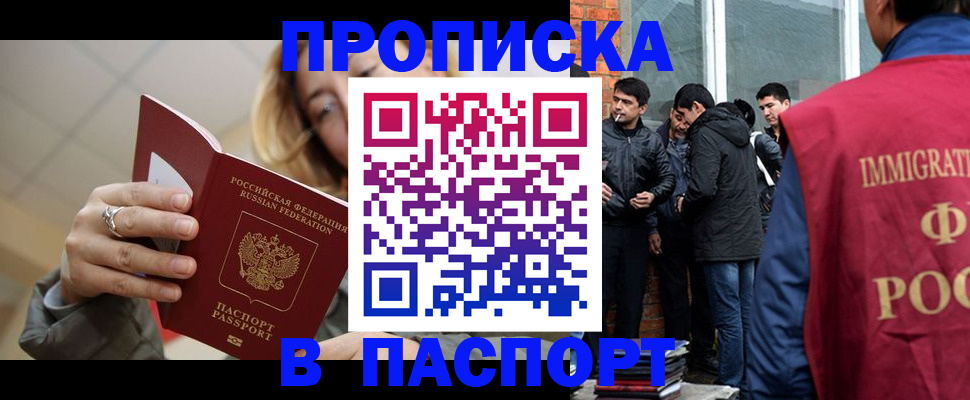 регистрация для школы в Усть-Илимске