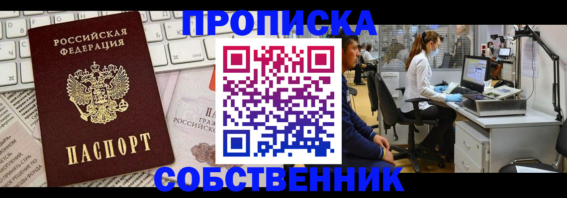 форма 3 в Усть-Илимске