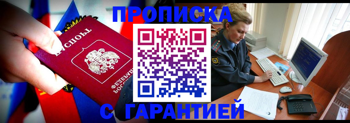 регистрация для дет. сада в Усть-Илимске